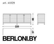 Буфет Elettra Арт. 41029
