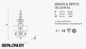 Настенный светильник Brass & Spots Ve 1078