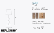 Настольный светильник Slim