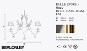 Подвесной светильник Belle Epoke