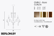 Подвесной светильник Curli (60858)