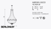 Подвесной светильник Impero Ve 818