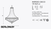Подвесной светильник Impero Ve 826