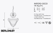 Подвесной светильник Impero Ve 834