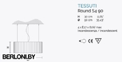 Подвесной светильник Round