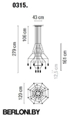 Подвесной светильник Wireflow (60983)