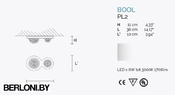 Потолочный светильник Bool (60725)
