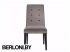 Стул Gianfranco Ferre Henry